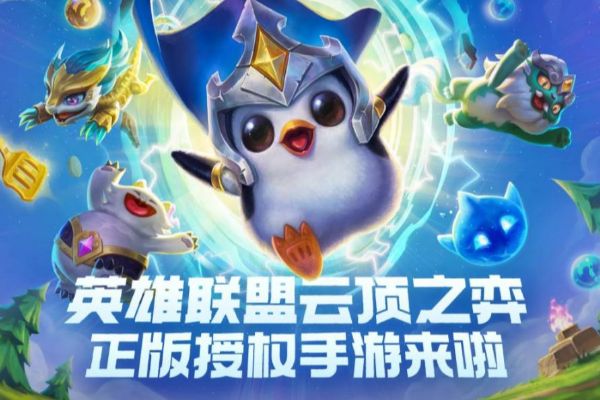 金铲铲之战阿克尚阵容怎么搭配