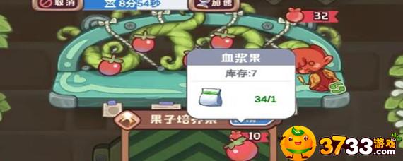 诺弗兰物语血浆果怎么获得 诺弗兰物语血浆果怎么获得