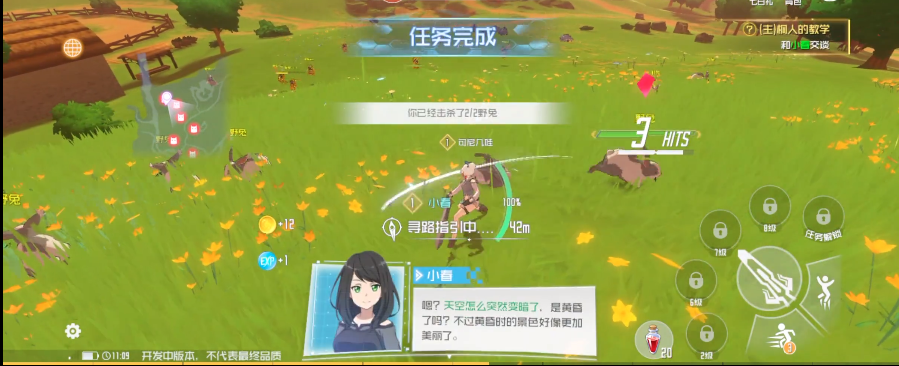 刀剑神域黑衣剑士：王牌新手怎么玩