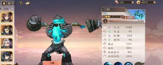 古剑奇谭木语人三尺怎么打