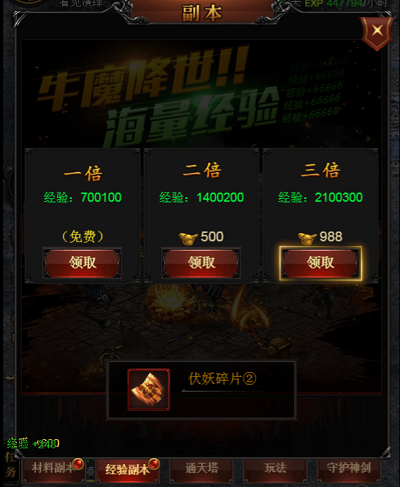 小小屠龙新手怎么玩