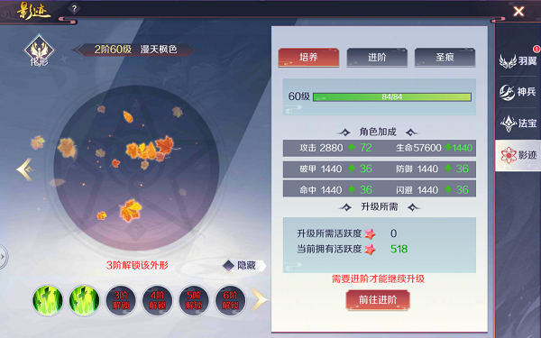 天姬变新手怎么玩
