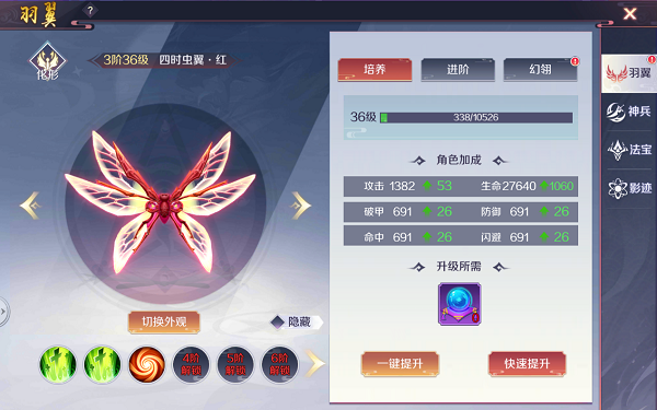 天姬变新手怎么玩