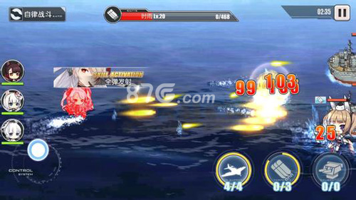 碧蓝航线舰娘高清壁纸