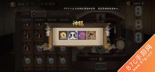 阴阳师御魂强化攻略4