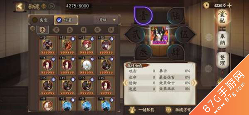 阴阳师御魂强化攻略2