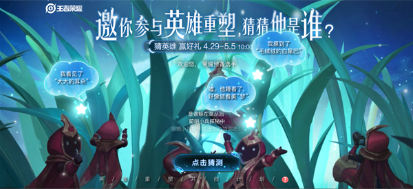 王者荣耀梦奇重做前技能