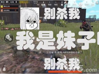 绝地求生刺激战场语音没声音怎么办