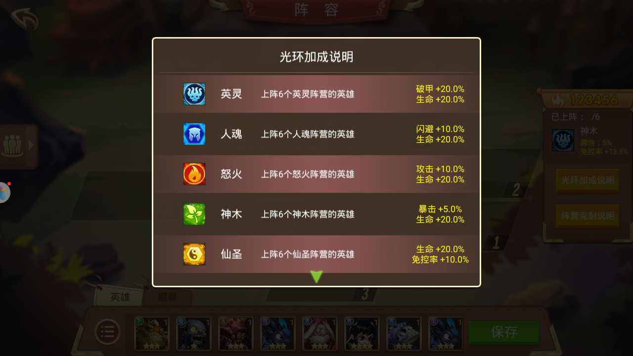 召唤师新手怎么玩