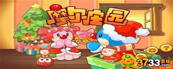 摩尔庄园夏日季票怎么购买