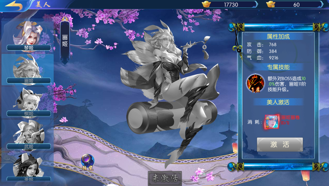 三生问道新手怎么玩