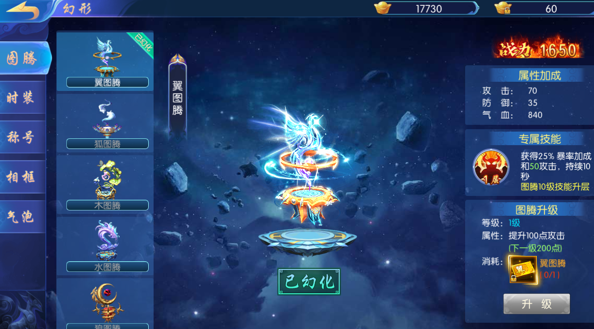 三生问道新手怎么玩