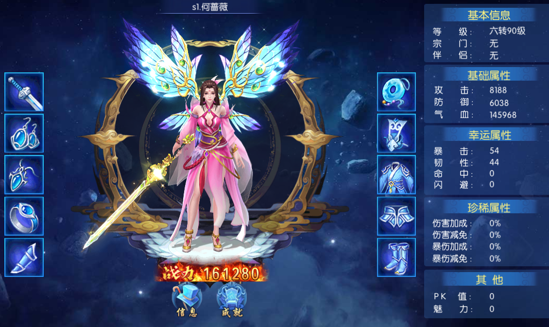 三生问道新手怎么玩