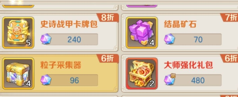 云上城之歌新手怎么玩
