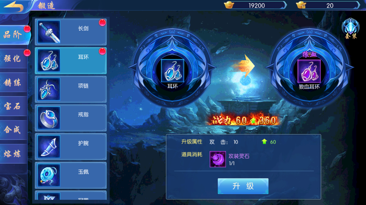 三生问道新手怎么玩