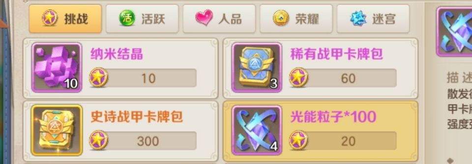 云上城之歌新手怎么玩