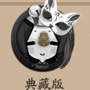 阴阳师典藏版头像框