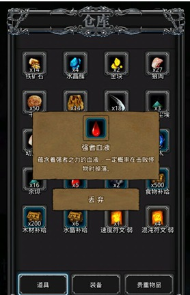 地下城堡2:黑暗觉醒新手怎么玩