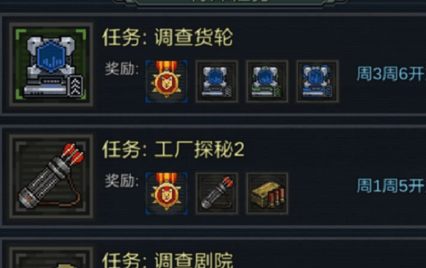 像素危城新手怎么玩