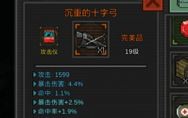 像素危城新手怎么玩