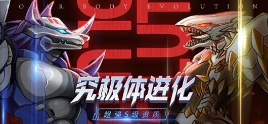 究极宝贝9月最新兑换码大全一览 究极宝贝9月最新兑换码大全一览