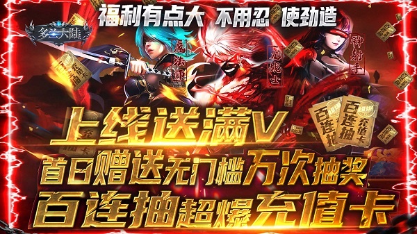 多兰大陆新手怎么玩