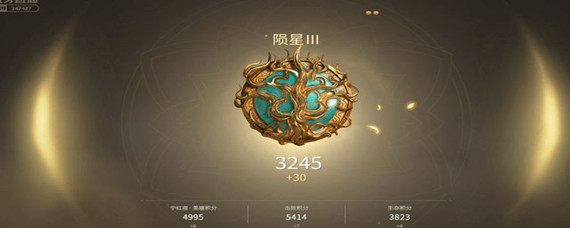 永劫无间排位等级有什么