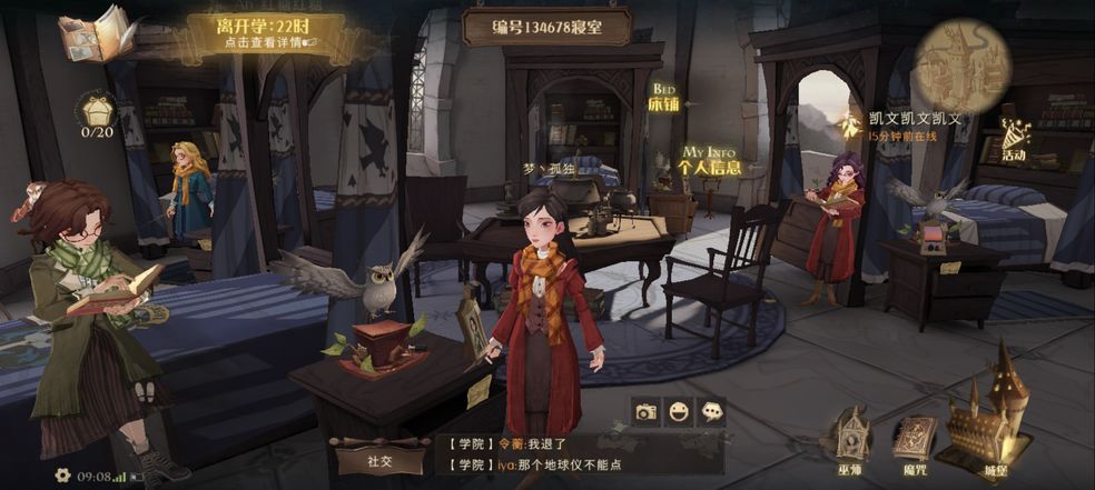 哈利波特魔法觉醒魔杖可以换吗 魔杖更换方法[多图]图片1