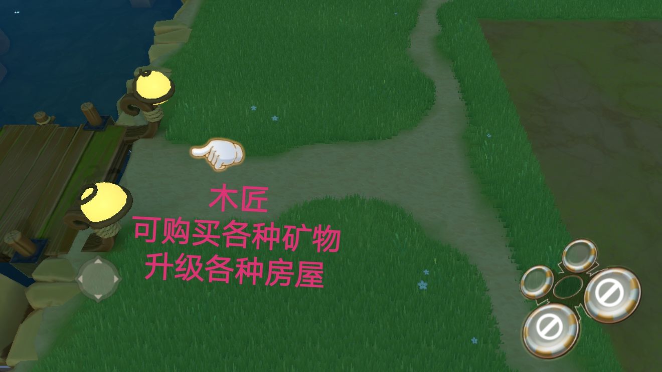 牧场气息攻略大全 新手入门必备技巧总汇[多图]图片2
