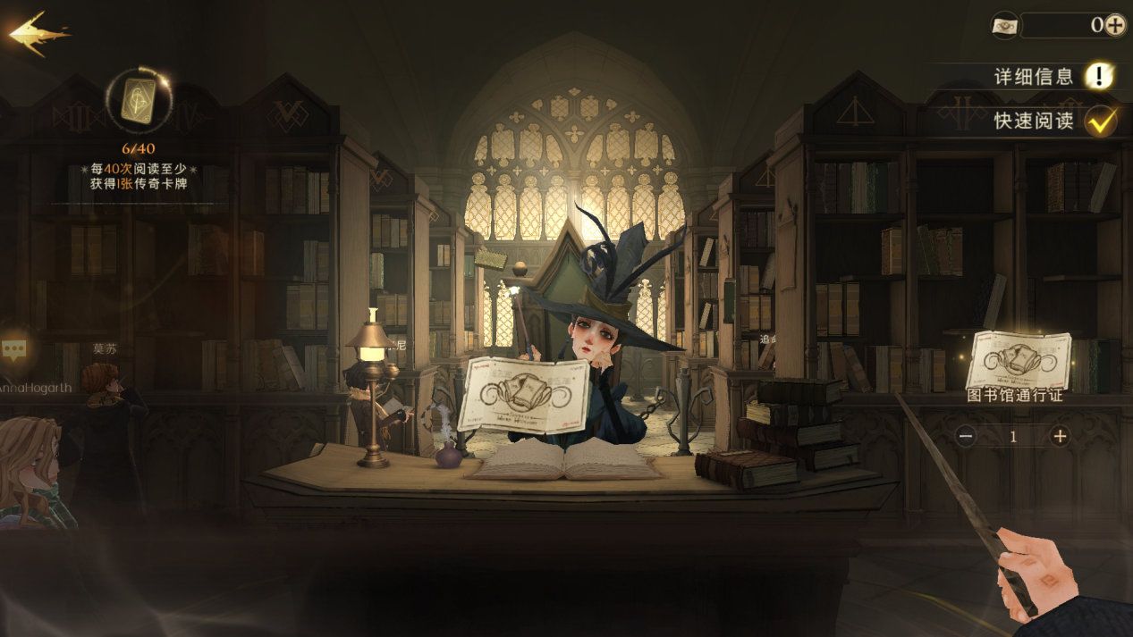 哈利波特魔法觉醒新手怎么玩 新手前期抽卡选择技巧[多图]图片1