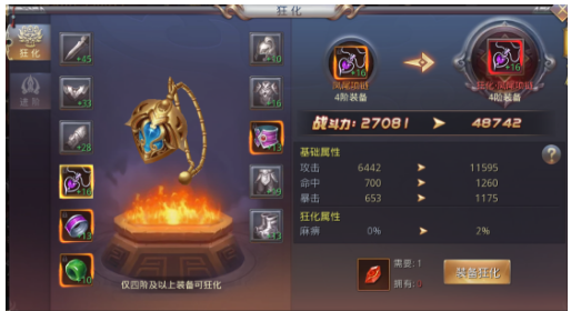 昆仑墟新手怎么玩 昆仑墟新手怎么玩