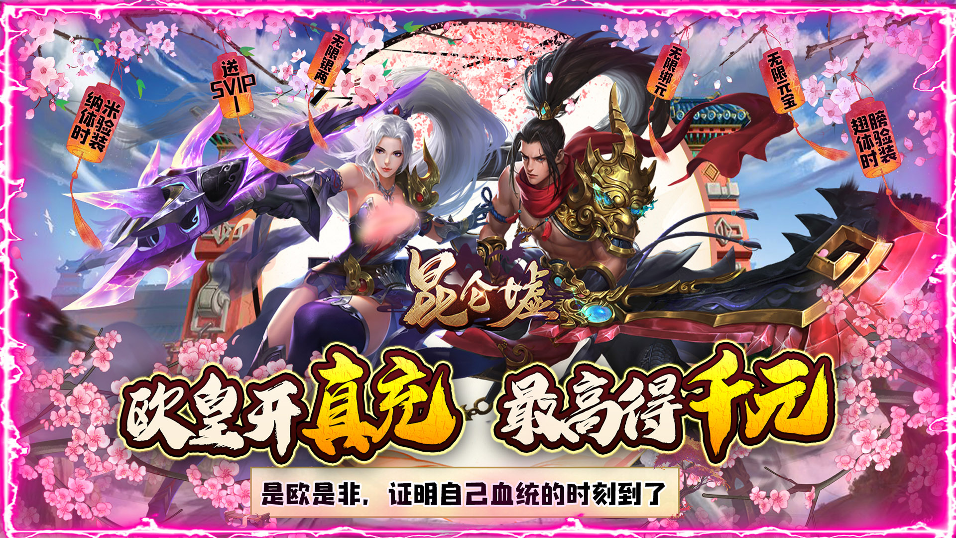 昆仑墟新手怎么玩 昆仑墟新手怎么玩