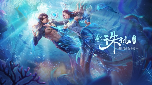 诛仙新手怎么玩 诛仙新手怎么玩