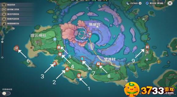 原神海祇岛圣遗物刷新点在哪