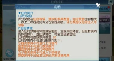 诛仙新手怎么玩