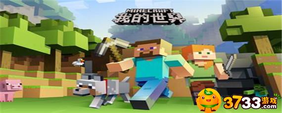 我的世界精准采集能挖刷怪笼吗