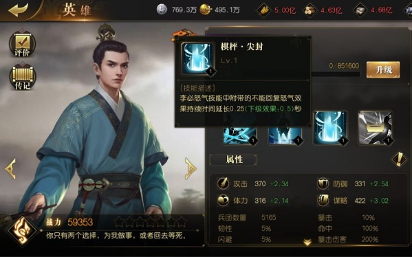 君临城下新手怎么玩 君临城下新手怎么玩