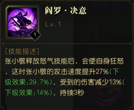 君临城下新手怎么玩 君临城下新手怎么玩