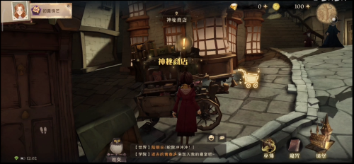 哈利波特魔法觉醒神秘商店在哪1