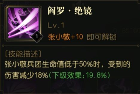 君临城下新手怎么玩 君临城下新手怎么玩
