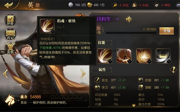 君临城下新手怎么玩 君临城下新手怎么玩