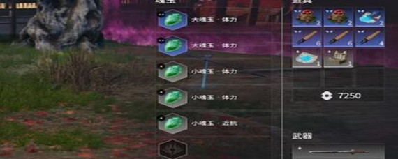 永劫无间武器没耐久怎样