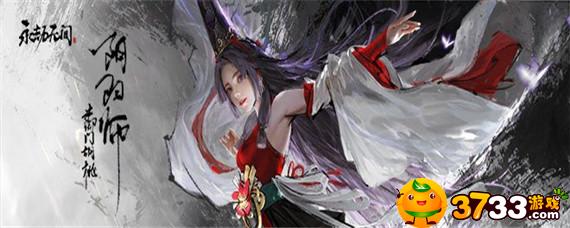 永劫无间怎么给武器染皮肤