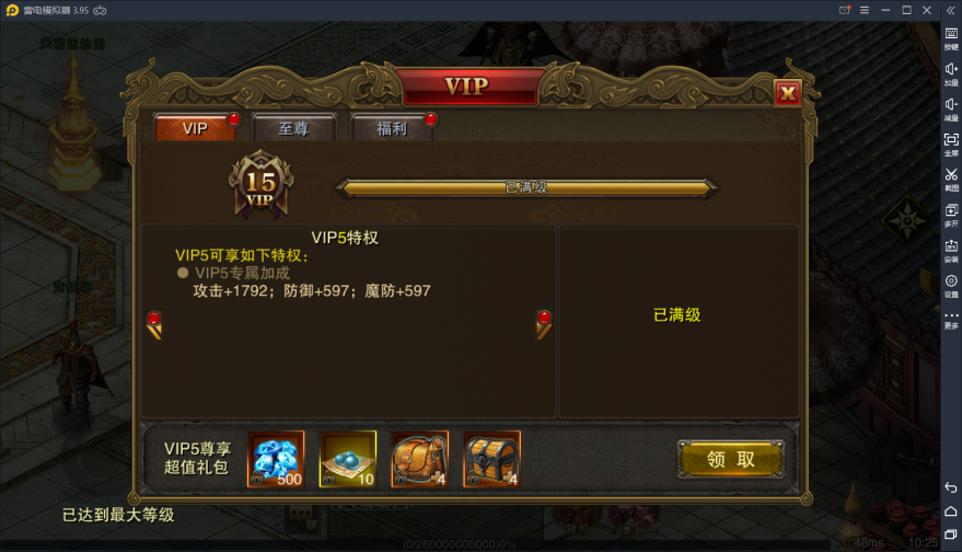 刺客新手怎么玩