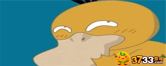 原神可达鸭几级进化