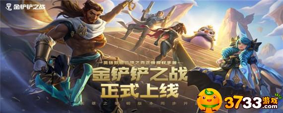 金铲铲之战看战绩方法