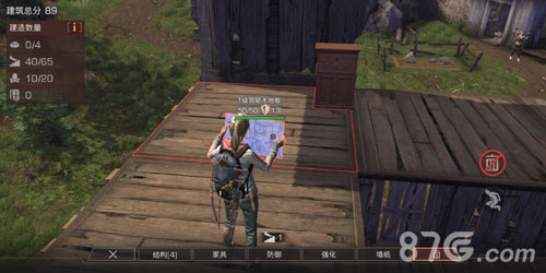 明日之后木地板怎么拆