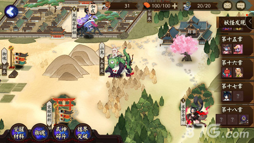 阴阳师山兔大暴走在哪里