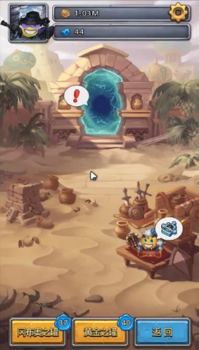 不思议迷宫佣兵营地