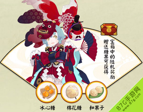 阴阳师糖果给哪个式神好2